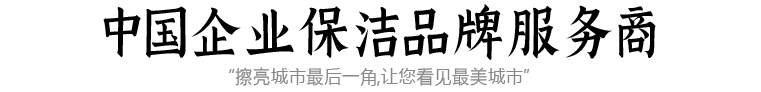 北京天美影院（jì）環境工程服務有限（xiàn）公司