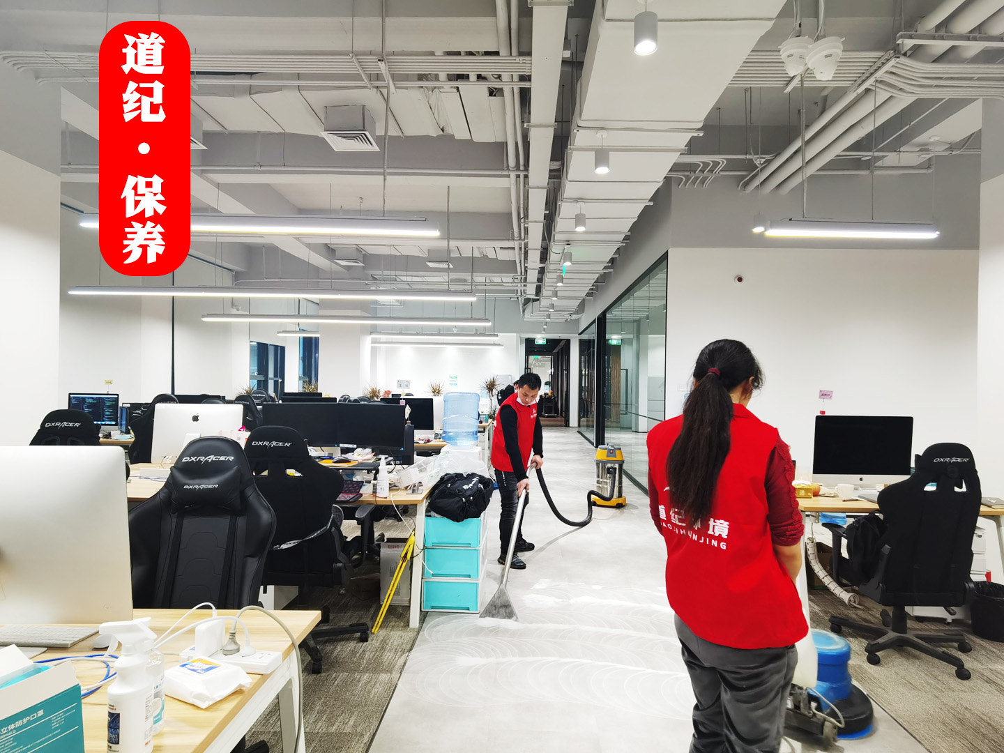 地毯（tǎn）保養（yǎng）