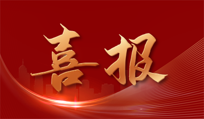 【天美影院環境】熱烈祝賀我司中標金茂外（wài）牆清洗項目！